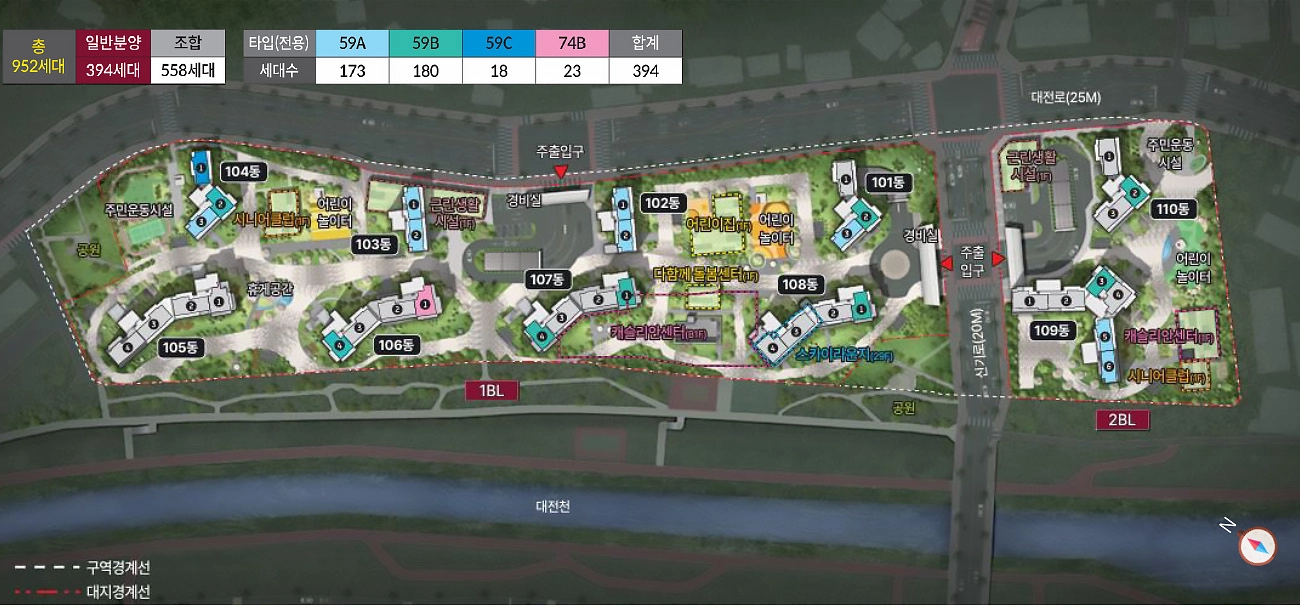 대전 롯데캐슬 더퍼스트  단지배치도